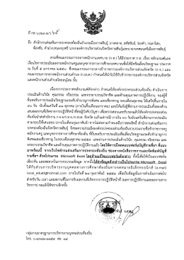 ฆ้องซัย, ค่ําม่วง,หบองกุงครี บายกองค่ํการบริห