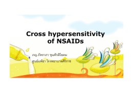Cross hypersensitivity of NSAIDs
