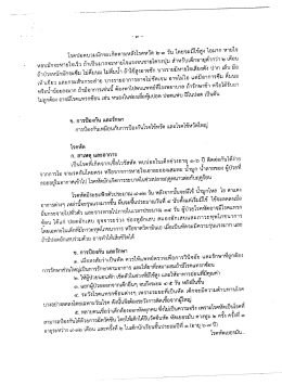 โรคปอดบวมมักจะเกิดตามหลังโรคหวัด ๒-๓ วัน โดยจ
