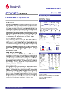 CBG - Settrade