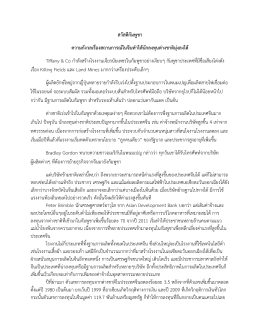 สวัสดีกัมพูชา ความกังวลเรื่องสถานการณ์ในจีนทาให้นักลงทุนต่างชาติมุ่งลงใต้