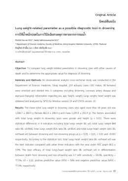 PDF - สมาคมแพทย์นิติเวชแห่งประเทศไทย