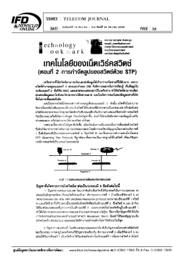 เกคุโบโลยีบอบเบ็ตเอิธํคสฮิตยํ