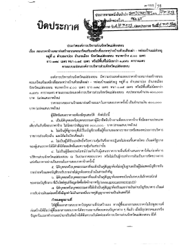 หย่อมบ้านแม่ส่วยอู ม.8 ต.ผาบ่อง อ.เมือง จ.แม่ฮ่องสอน