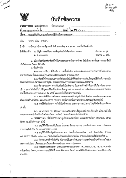 Page 1 ſº ۷۹ ) و تیر ſº লৈ ১ ৫৫4 sºado QA 4: 347 Նյ1յԳՈfՈՂյ6յԹԴԴ3յ