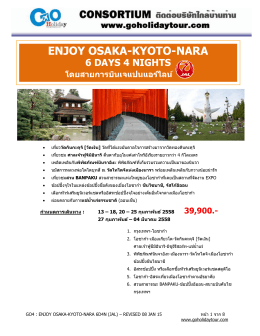 ENJOY OSAKA-KYOTO-NARA 6D4N - Travel Around The World