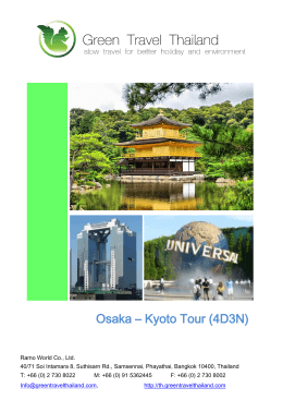 Osaka – Kyoto Tour (4D3N)