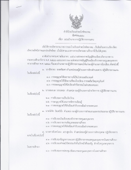 ค่ําลังโรงเรือบท่าตะโกพิทยาดม ด์์ข๒๕๕๖ เรือ  ¸