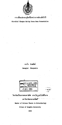 โกโก้