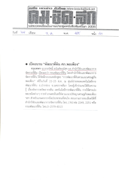 จุนสพ.ยอ่ตฺเยึยู่มโบงานประชุม่ํท่บังสือพิมพ
