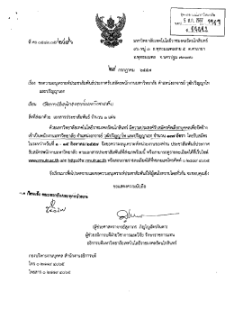 จุน .ก๊างแ.ณ์นหาวิทยาลัย มหาวิทยาลัยเทคโนโลยี