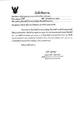 ตู้ ซึ ชู้