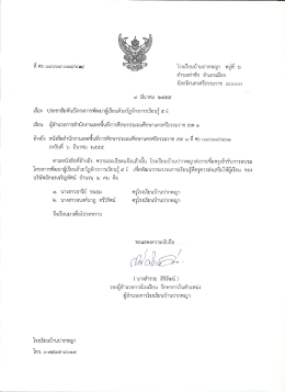 ไฟล์ที่ 1