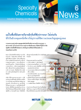 Specialty Chemicals Newsletter 6