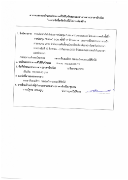 กัวเตมาลา และปานามา