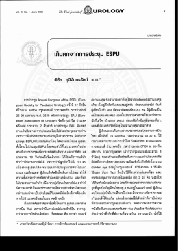 ทีโรงแรง หงํ|เ๐ก กรุงเอเธนส์ ประเทศกรีซ ระหว่  ¸