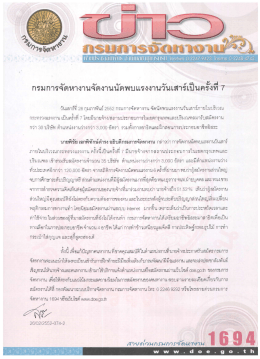 กจิมกาจึฝึดหางํานฟีดงานนดพบ แจึงํงําปุ๊วนเส