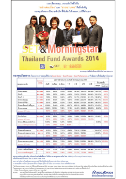 Full page photo