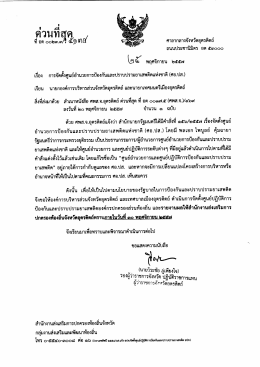 ศาลากลางจังหวัดอุตรดิตถ์ ถบบประชาบิมิตร อด ๕à