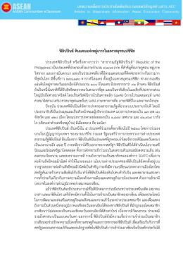 File - pr.prd.go.th