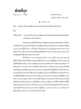 .ตวนทสุด