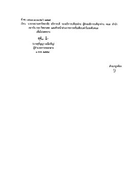 Print Untitled (6 pages)