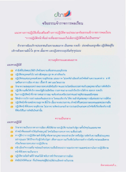 เรื่องที่ 7 กันยายน 2557 (ฉบับที่ 1)