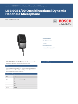 LBB 9081/00 Omnidirectional Dynamic Handheld Microphone