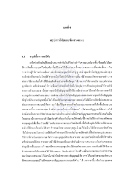 Fulltext #7