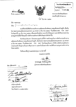 ดาวี่นี้ทถี่ต