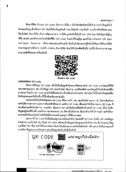 คิวอาจึคัด (อังกฤษ: 0ก็ (๑๘6) เรียกว่าบาจึคัด 2 มีด