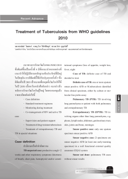 Treatment of Tuberculosis from WHO guidelines 2010