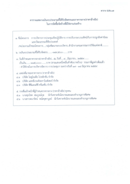 CCF10062559_0001