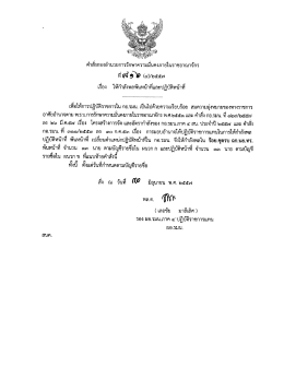 Page 1 Page 2 u d `i n u IJ` IJ n1 umn n Umi`mammwawum`m à I nl n