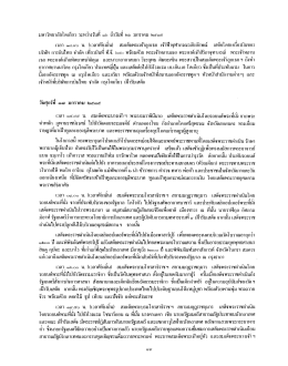 หน้านี้