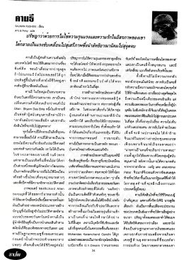 คานธี