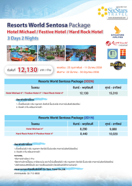 Resorts World Sentosa Package Resorts World