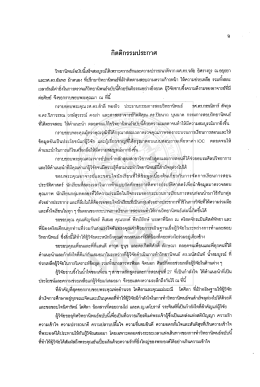 Fulltext #1