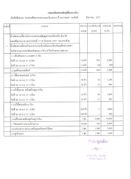 file 1