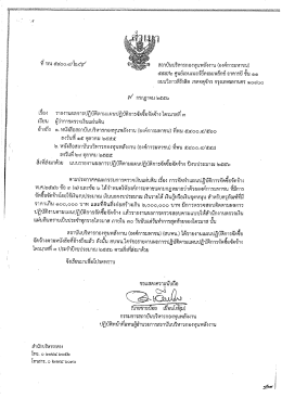 สถาบับบริหารกองหุบฑลังงาน (องค์กวรมหาขบ)