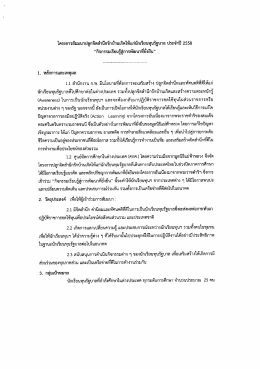 Page 1 Page 2 Page 3 Page 4 Page 5 Page 6 Page 7 `ïuïf 17