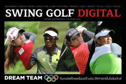 dream team - swing golf
