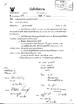 Page 1 ՆյԳԱԳՈՐԳյԹԹԴԴ3Ա * 5- - - , , i * ______, д, фуна, (S