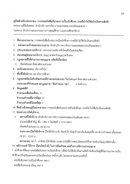 ตูมบิสำหรบประชาชนะ การขอหนงุ่สื่ออิบรองการเ