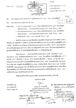 -_ 10 ซ์หู้ แ ใ