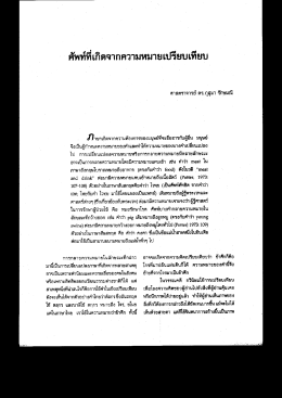 read more > print /download PDF