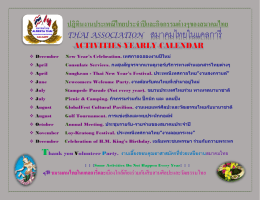 THAI ASSOCIATION สมาคมไทยในแคลการี่