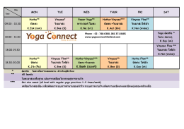 หัตถะ วินยาสะ พาวเวอร์ โยคะ หัตถะ+วินยาสะ วินย