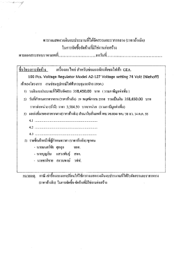 ตงี่รางแสดงวงุ่ฉ่ำงี่บูจีบประมานทืไคั่จัดสà