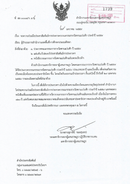 สานกงานเถิบื้ ลุ่ติ๊กิ๊ติ๊ก ฉ่ำว่ำว่ำนึ่งิ` น